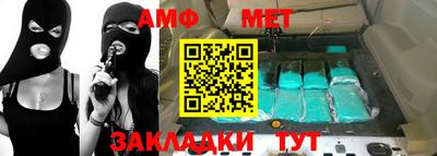 гидра Аргун