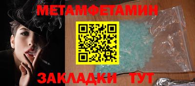 сатива Кумертау