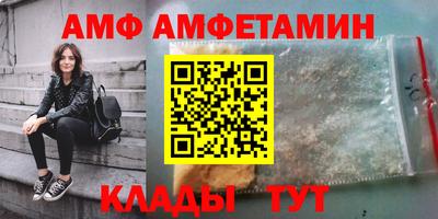сатива Кумертау