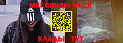 гидра Аргун