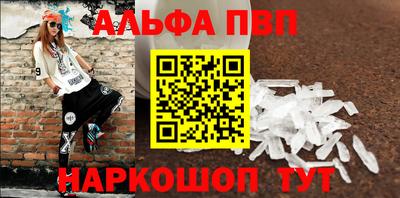 mdpv Кунгур