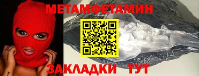 гидра Аргун