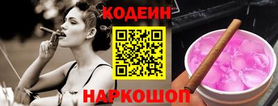 спайс Кулебаки