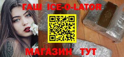 гидра Аргун