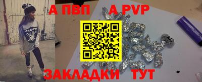 mdpv Кунгур
