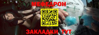 mdpv Кунгур