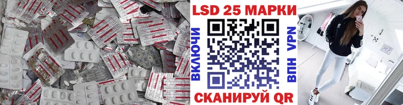 наркота Рубцовск Лсд 25 экстази кислота