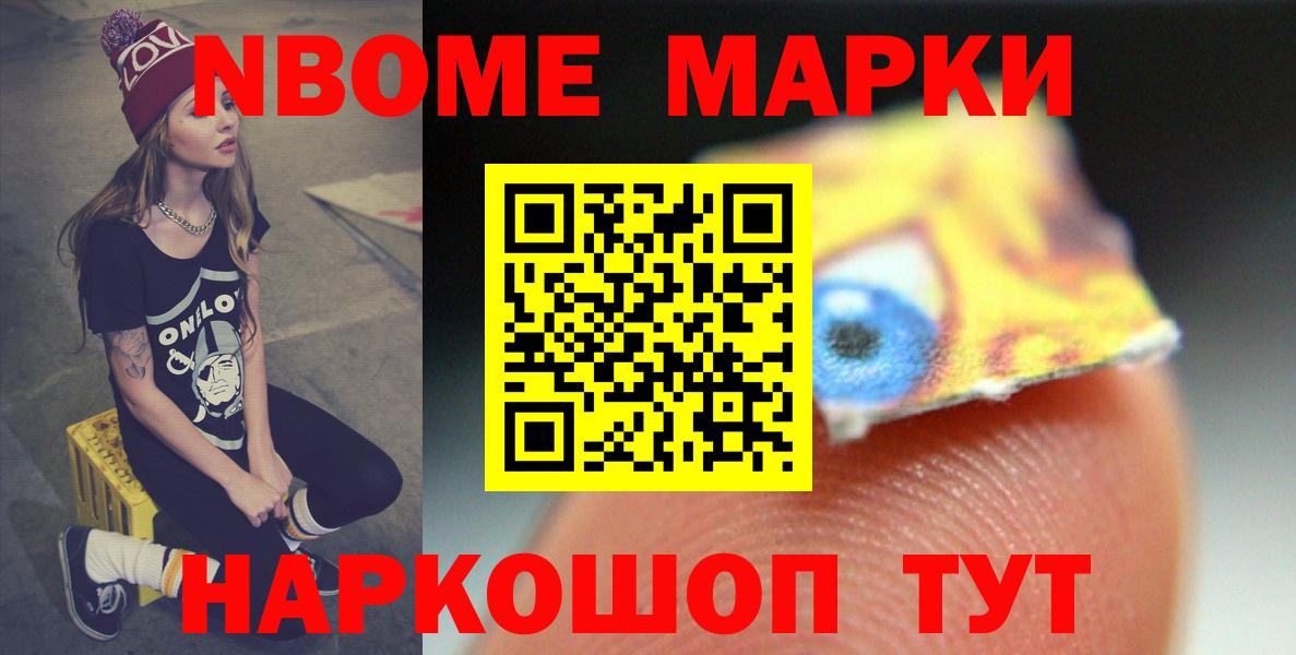 ЛСД экстази кислота Рубцовск