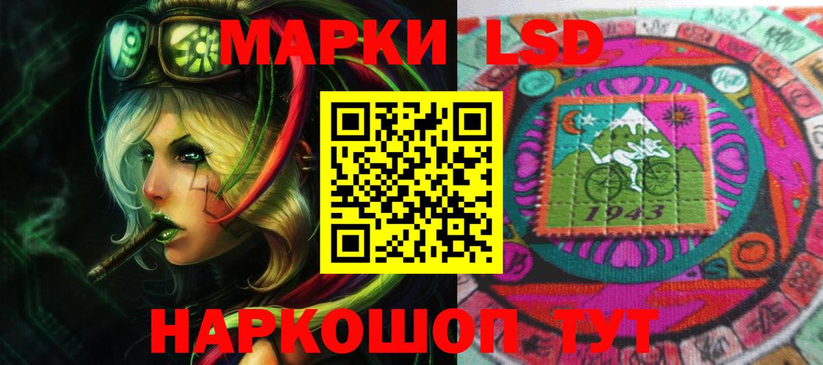LSD-25 экстази кислота  LSD-25 экстази кислота  Вход с VPN  гидра зеркало  Рубцовск  Лсд 25 экстази 