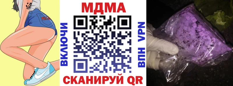 мега зеркало  Рубцовск  MDMA кристаллы 