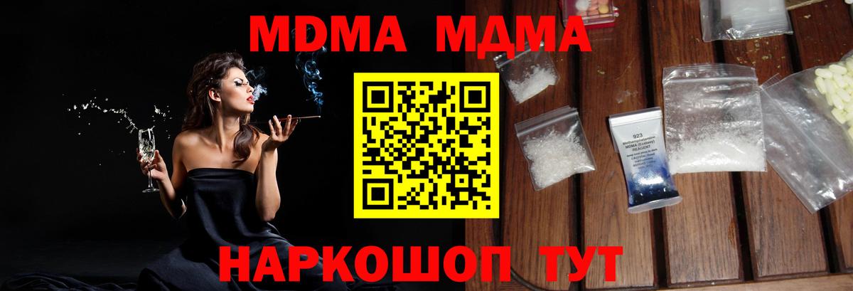 МЕФ Рубцовск