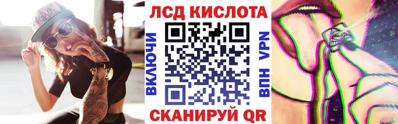 Марки N-bome 1500мкг Рубцовск