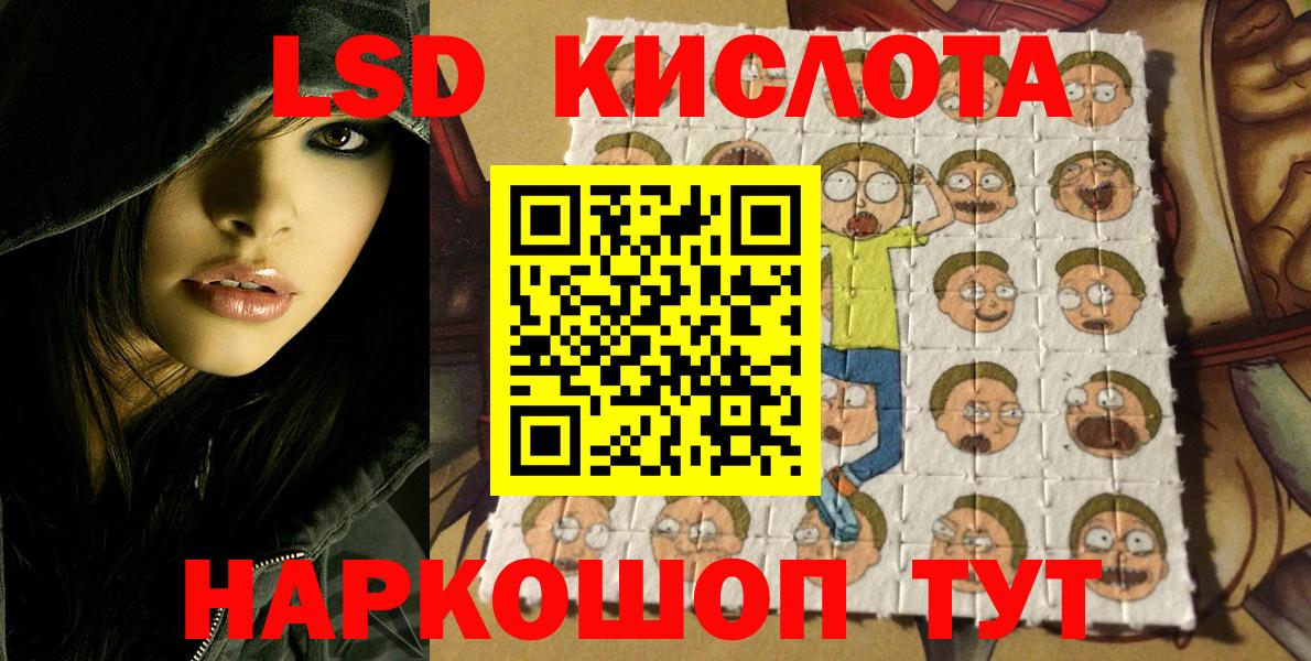 Марки 25I-NBOMe  Марки N-bome 1500мкг  как найти   Марки N-bome 1500мкг  Рубцовск 