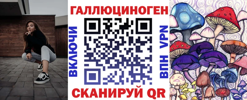 магазин  наркотиков  Рубцовск  mega как зайти  Псилоцибиновые грибы прущие грибы 
