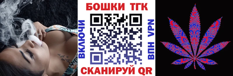 МАРИХУАНА MAZAR Рубцовск