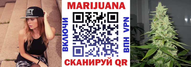 Каннабис тримм  Рубцовск 