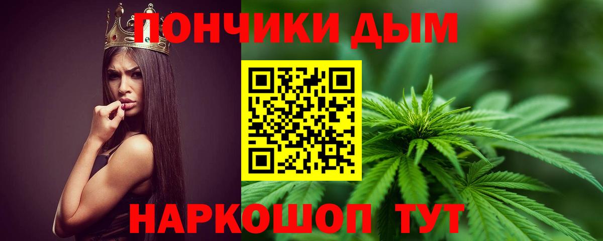 МАРИХУАНА Bruce Banner  Бошки марихуана ГИДРОПОН  Вход с VPN  Рубцовск  Бошки марихуана THC 21% 