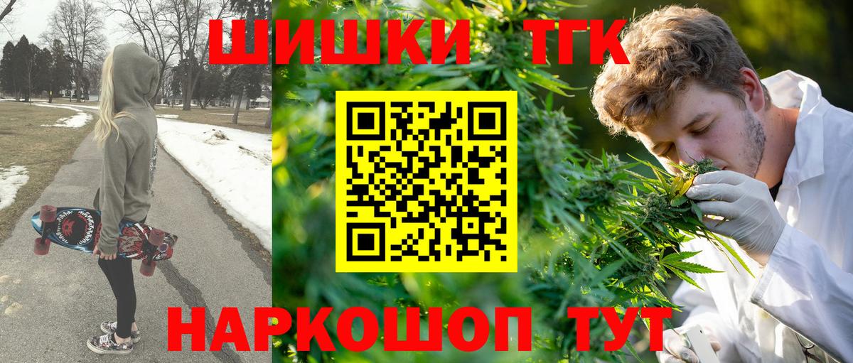 Марихуана семена Рубцовск